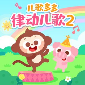 我想看他俩操逼逼
