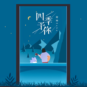 我想看他俩操逼逼
