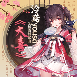 我想看他俩操逼逼
